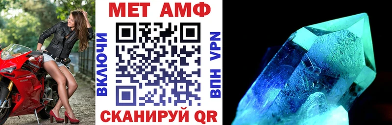 Amphetamine 98% купить закладку blacksprut ONION Семилуки