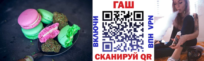 Еда ТГК марихуана  Семилуки 