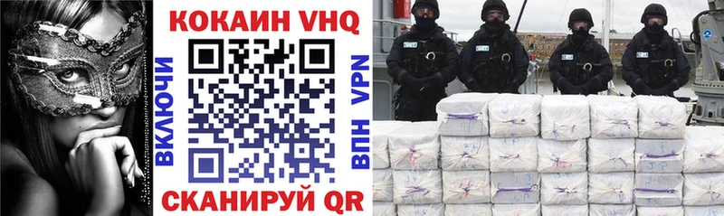 что такое Семилуки Кокаин Перу
