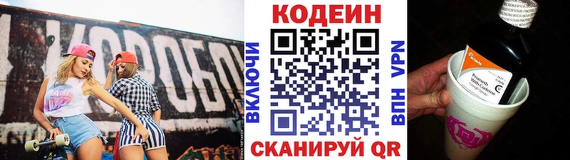 что такое   Семилуки  Кодеиновый сироп Lean напиток Lean (лин) 