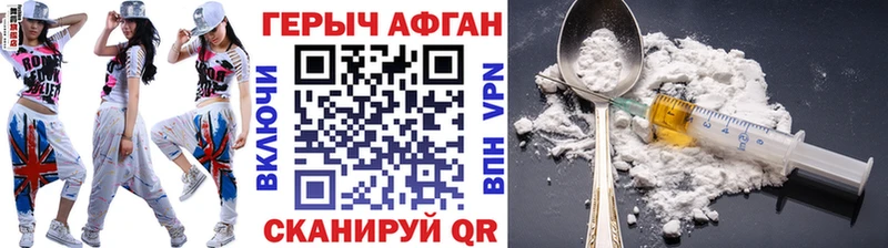 Героин Heroin ОМГ ОМГ маркетплейс Семилуки