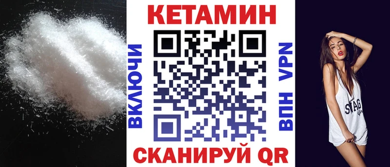 КЕТАМИН ketamine  магазин  наркотиков  Семилуки 