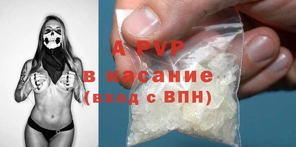 спайс Богородицк