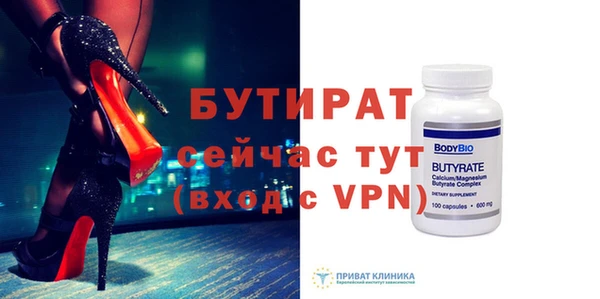 гашишное масло Богданович