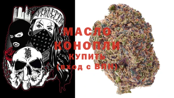 гашишное масло Богданович