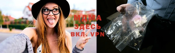 спайс Богородицк