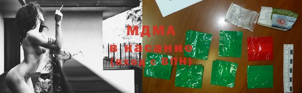 гашишное масло Богданович