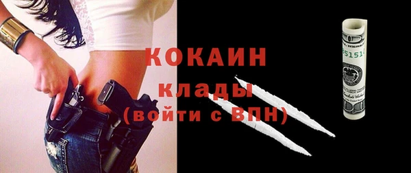 трава Бугульма