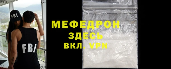 ALPHA PVP Богородск