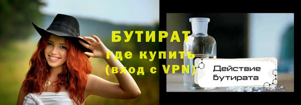 ALPHA PVP Богородск
