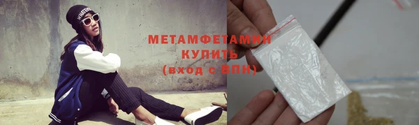 спайс Богородицк