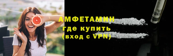 ALPHA PVP Богородск