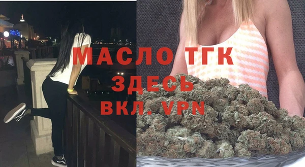 ALPHA PVP Богородск