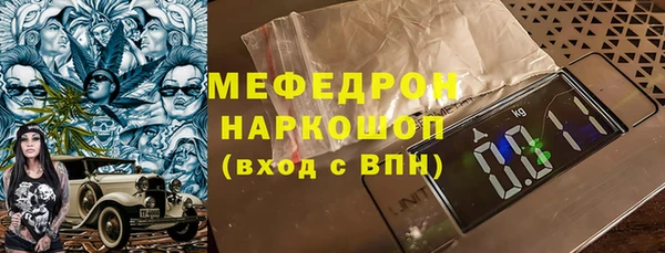 спайс Богородицк