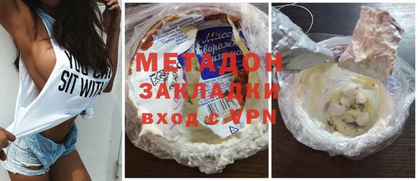 спайс Богородицк
