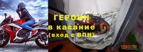 ALPHA PVP Богородск