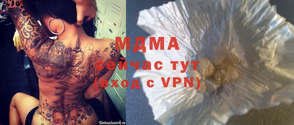 спайс Богородицк