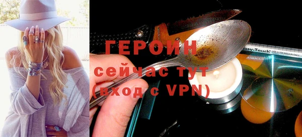 мефедрон мука Бронницы
