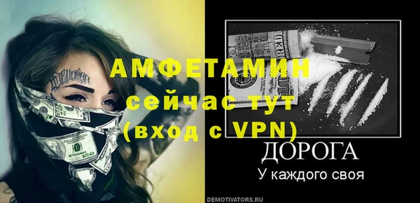 спайс Богородицк