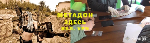 гашишное масло Богданович