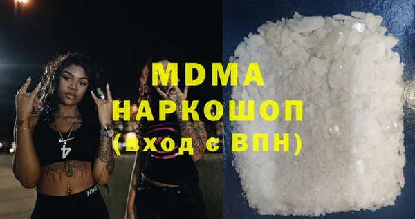 ALPHA PVP Богородск