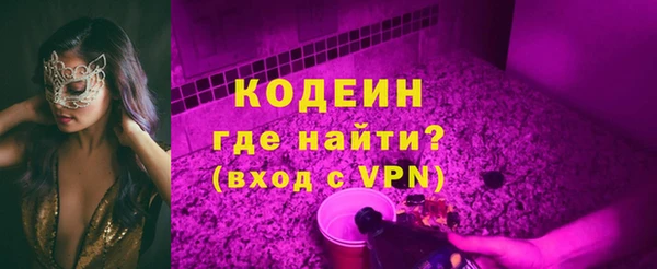 спайс Богородицк