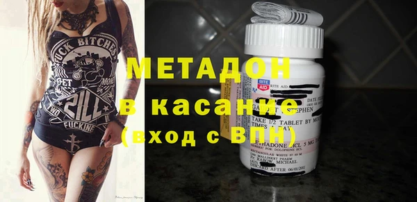 спайс Богородицк