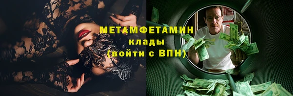 ALPHA PVP Богородск