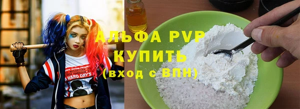 гашишное масло Богданович