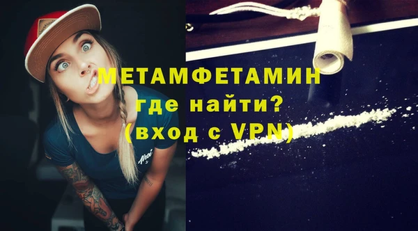 гашишное масло Богданович