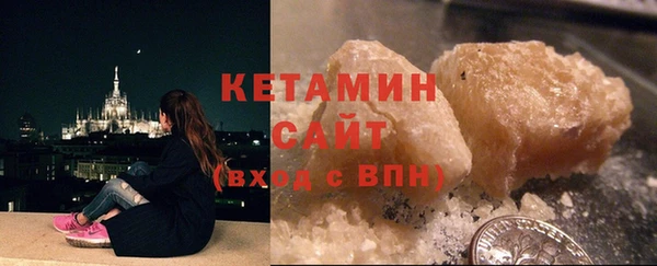 ALPHA PVP Богородск