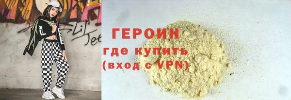 ALPHA PVP Богородск