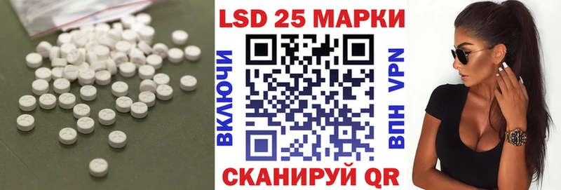 Лсд 25 экстази ecstasy Семилуки