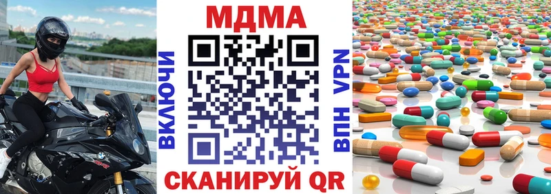 ОМГ ОМГ ONION  купить наркоту  Семилуки  МДМА crystal 