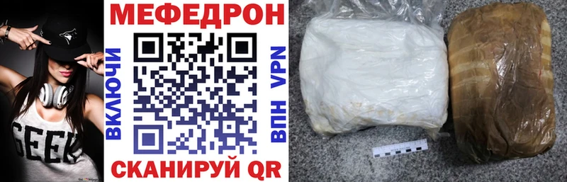 МЕФ кристаллы Семилуки