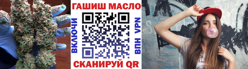 ТГК THC oil  мориарти формула  Семилуки  где купить  