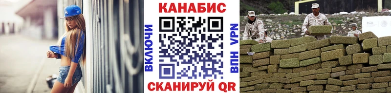 Марихуана марихуана  Семилуки 